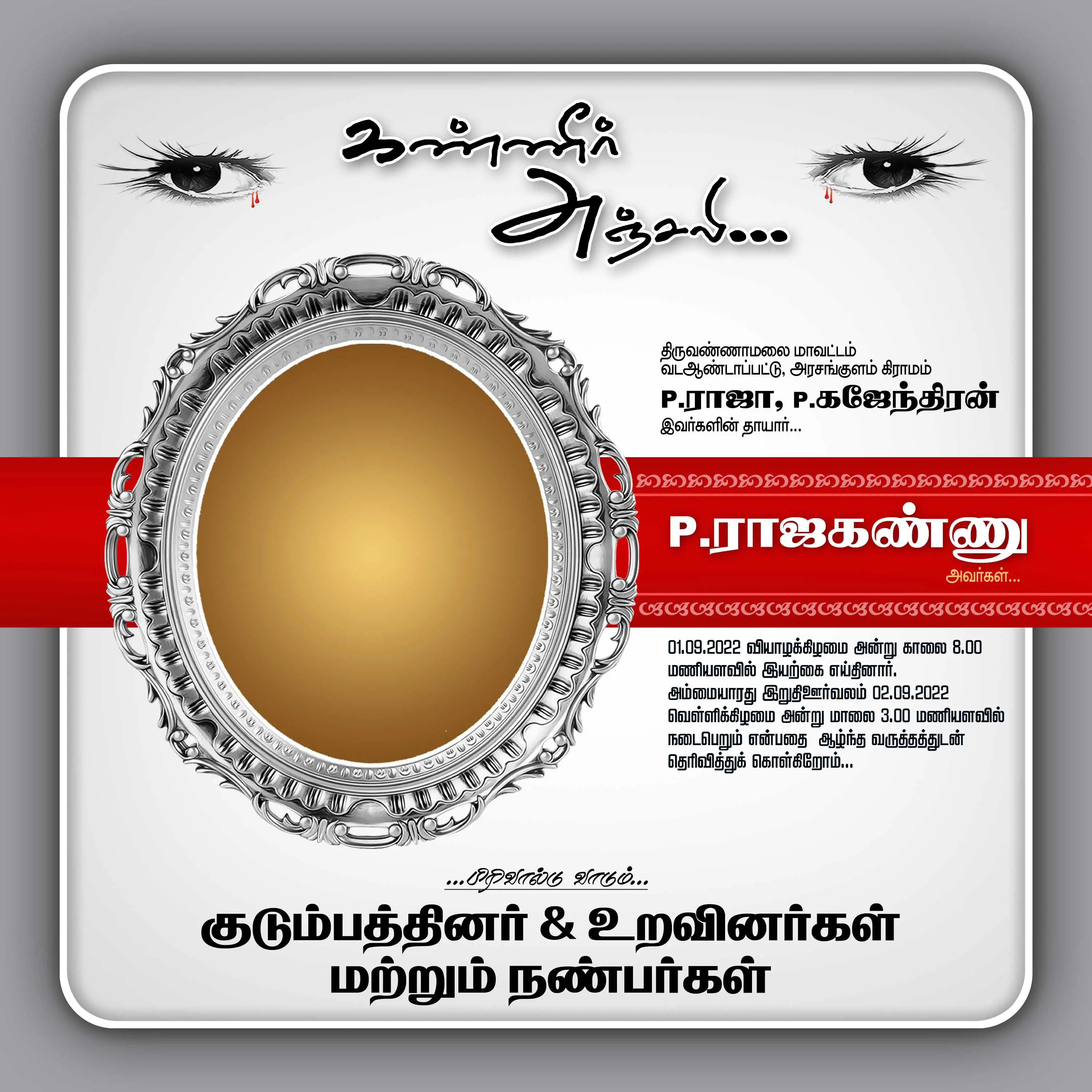 Image Preview